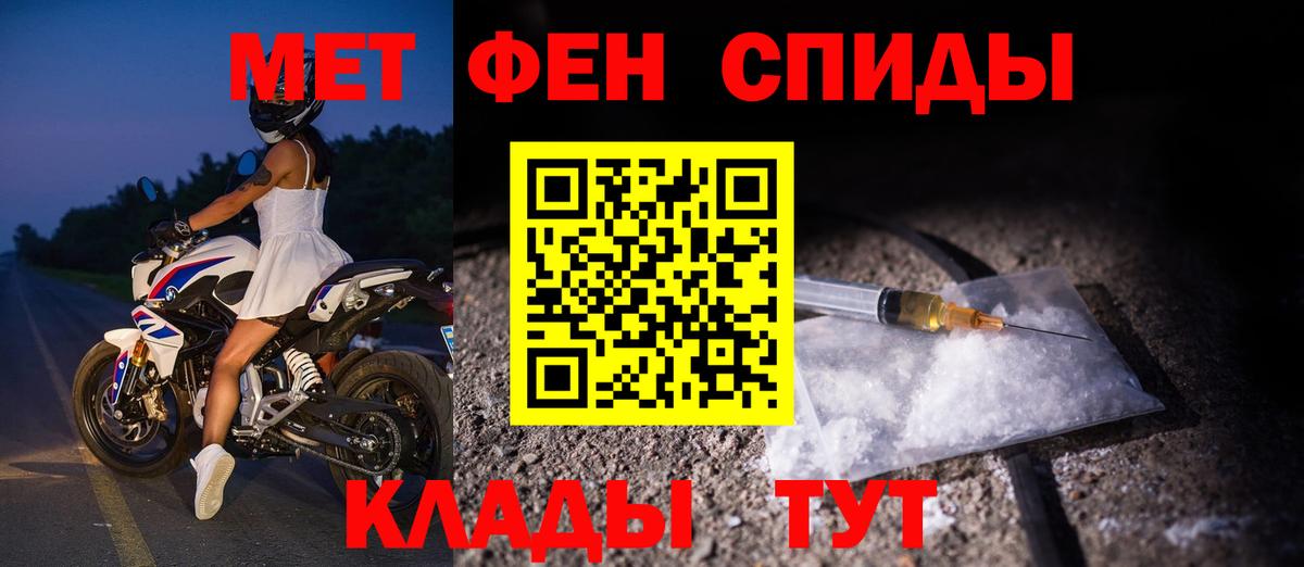Соликамск  АМФ Premium  Amphetamine  Вход с VPN 