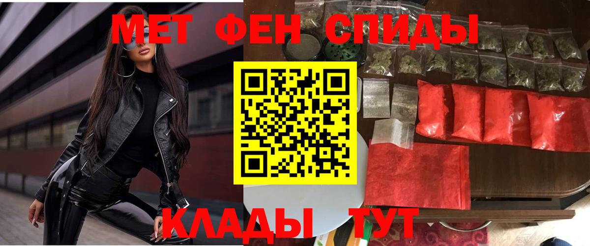Amphetamine 98% Соликамск