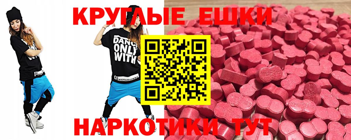 Ecstasy DUBAI Соликамск