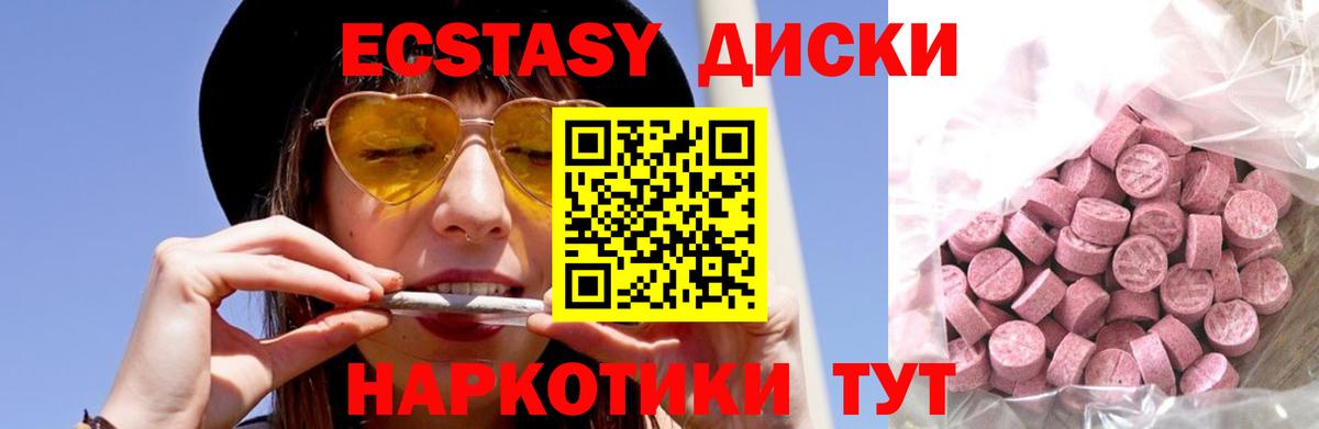 МЕФ Соликамск