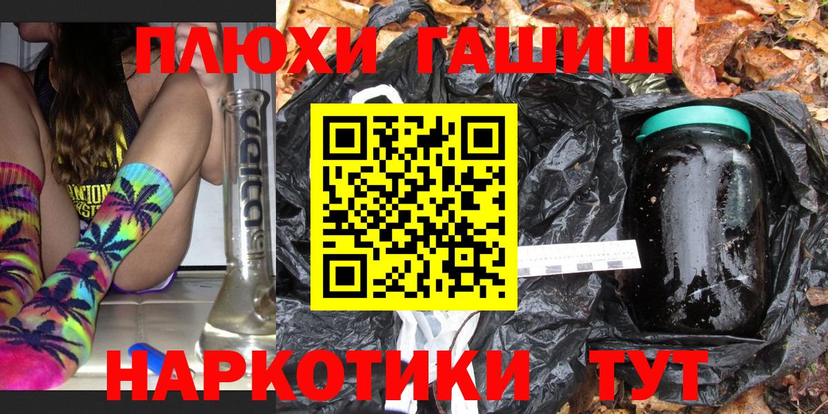Гашиш Cannabis Соликамск
