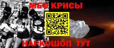 стафф Первоуральск