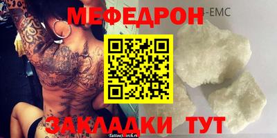 стафф Первоуральск