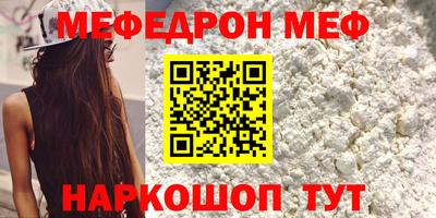 метадон Партизанск