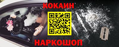 гашишное масло Пенза