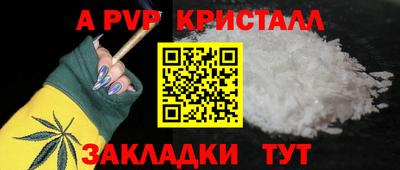 метадон Партизанск