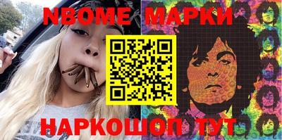 стафф Первоуральск