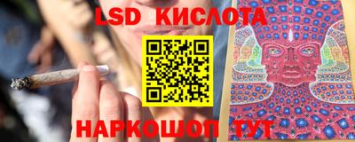 гашишное масло Пенза