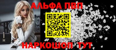 стафф Первоуральск