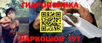 гашишное масло Пенза