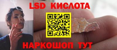 стафф Первоуральск