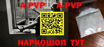 стафф Первоуральск