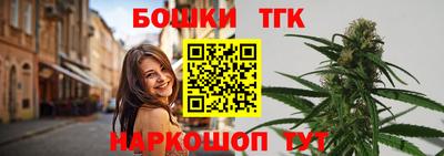 гашишное масло Пенза