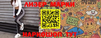 метадон Партизанск