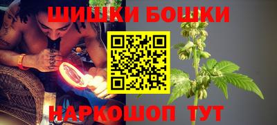 гашишное масло Пенза