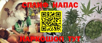 гашишное масло Пенза
