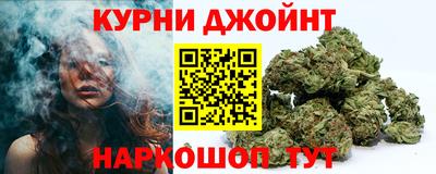 гашишное масло Пенза