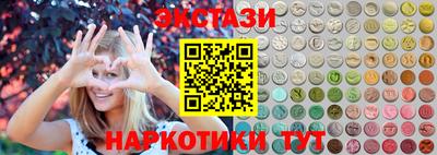метадон Партизанск
