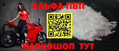 стафф Первоуральск