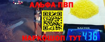 стафф Первоуральск