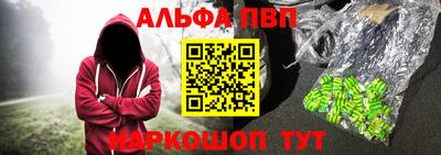 метадон Партизанск