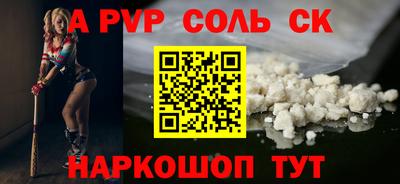 стафф Первоуральск