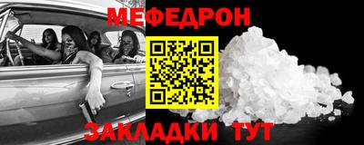 метадон Партизанск