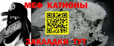 стафф Первоуральск