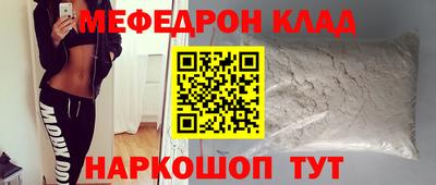 метадон Партизанск