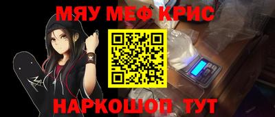 гашишное масло Пенза