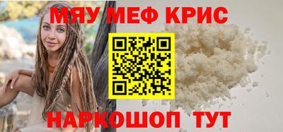 метадон Партизанск