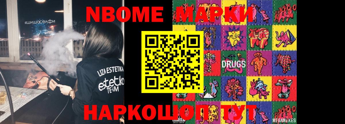 LSD-25 экстази кислота Соликамск