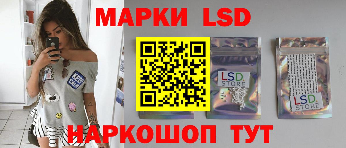 ЛСД экстази ecstasy  Вход с VPN  Соликамск 