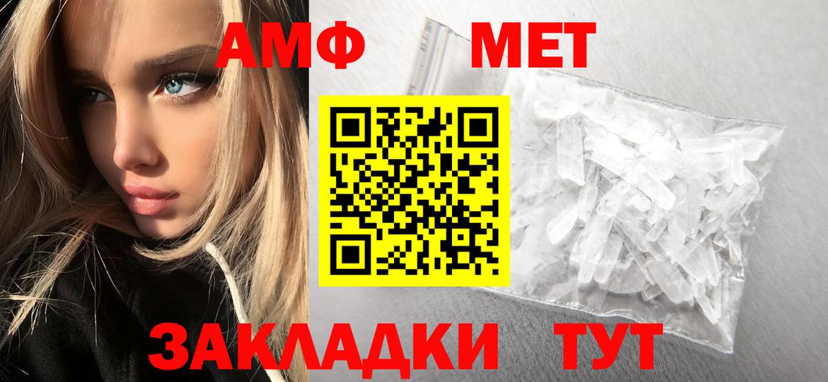 Первитин витя Соликамск