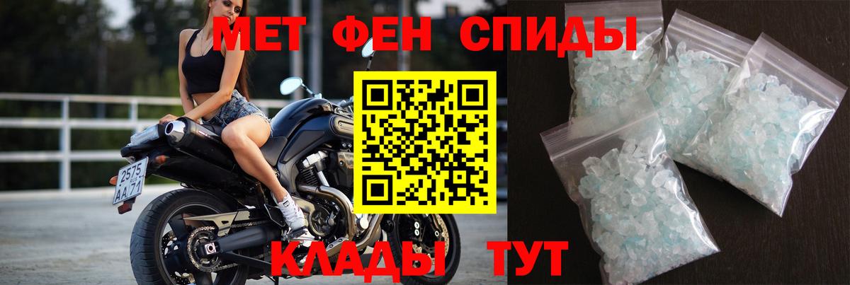 МЕТАМФЕТАМИН витя  Вход с VPN  Соликамск  МЕТАМФЕТАМИН витя 