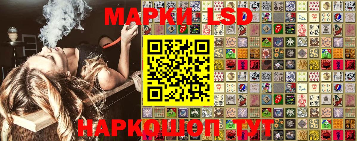 Марки NBOMe 1,8мг  Вход с VPN  Соликамск  Марки NBOMe 1,8мг 