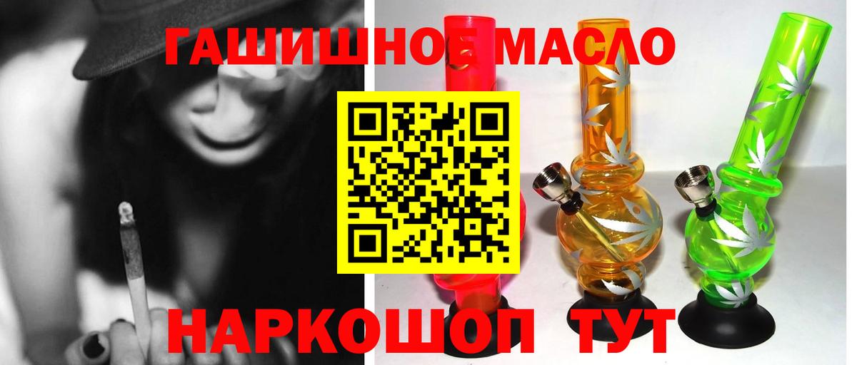 Дистиллят ТГК жижа Соликамск