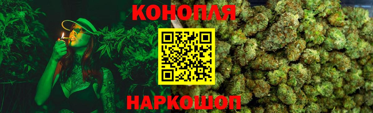 Шишки марихуана сатива  Шишки марихуана конопля  МАРИХУАНА VHQ  Вход с VPN  Каннабис VHQ  Соликамск 